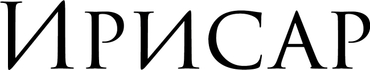 irisar.ru