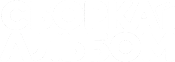 topalbum.ru