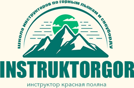 instruktorgor.ru