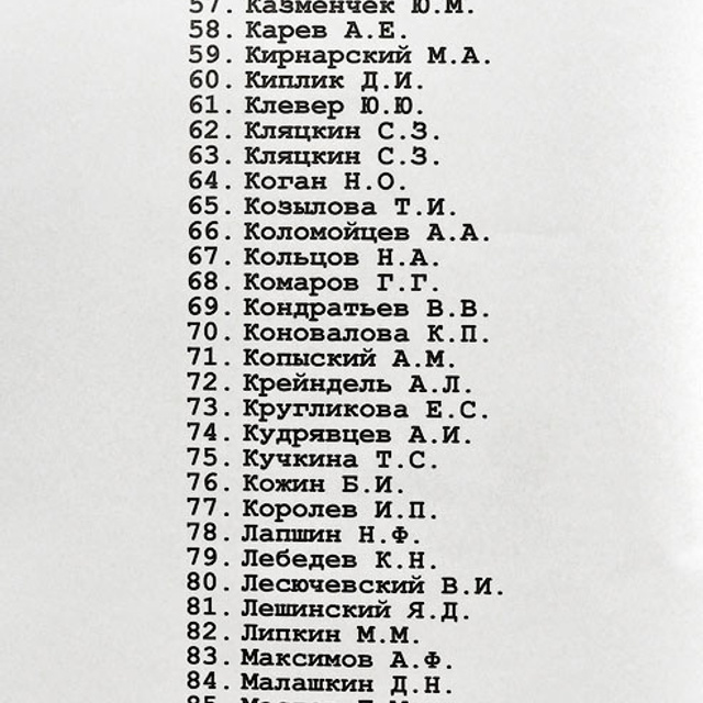 Блокада. Новое зрение. - Люминография - luminografia.ru