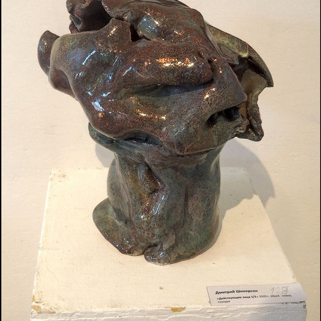 Послание господину Ф. - Люминография - luminografia.ru