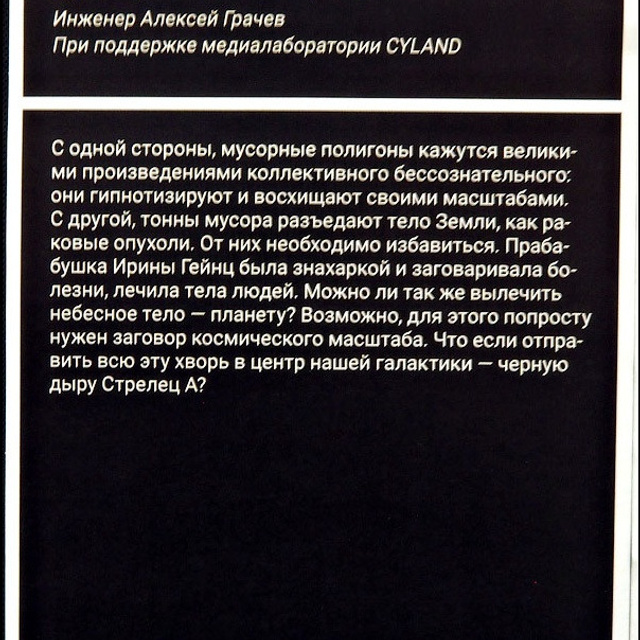 Киберфест-13 - Люминография - luminografia.ru