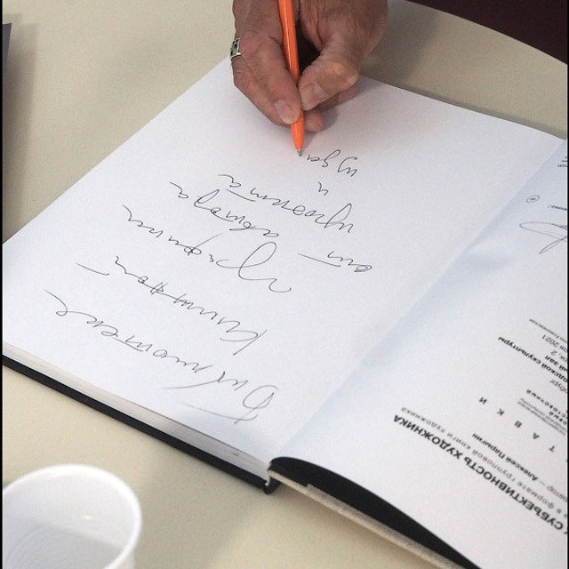 Город как субъективность художника - Люминография - luminografia.ru