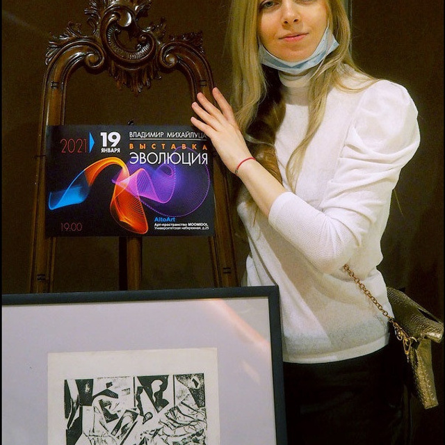 ЭВОЛЮЦИЯ '21 - Люминография - Luminografia.ru