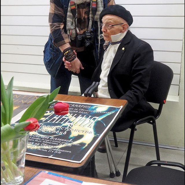 Валентин Самарин