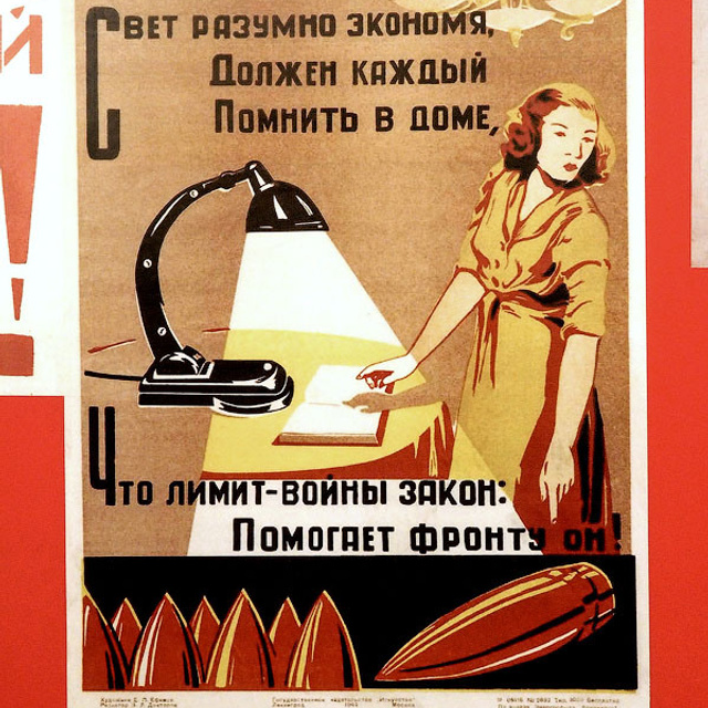 Блокада. Новое зрение. - Люминография - luminografia.ru