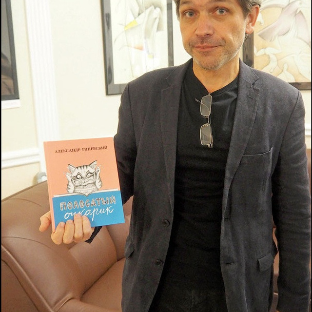 Олег Ильдюков «Демисезон» - Люминография - luminografia.ru