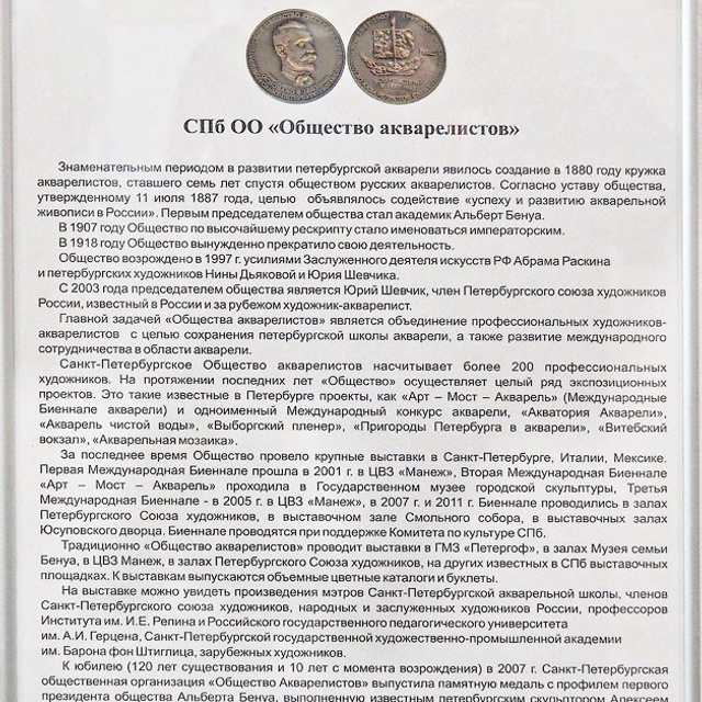 НЕБО ЗЕМЛЯ ВОДА - Люминография - luminografia.ru