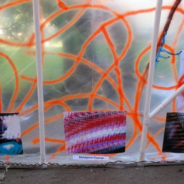 АБАЖУР - Люминография - luminografia.ru