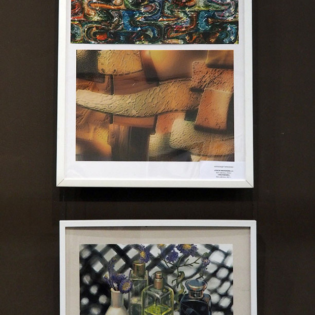 ЦИФРОВАЯ ПАЛИТРА