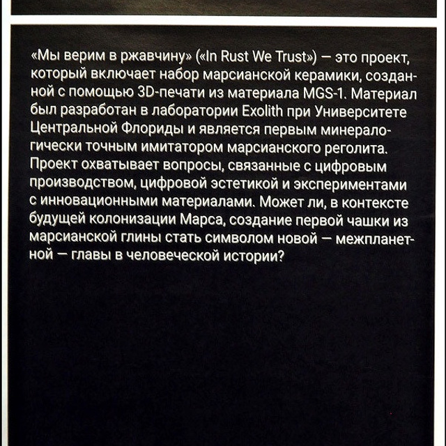 Киберфест-13 - Люминография - luminografia.ru