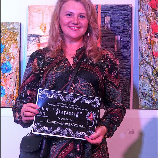 Закулисье «Финисаж» - Люминография - luminografia.ru