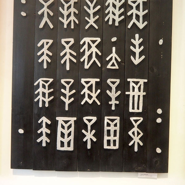 Послание господину Ф. - Люминография - luminografia.ru