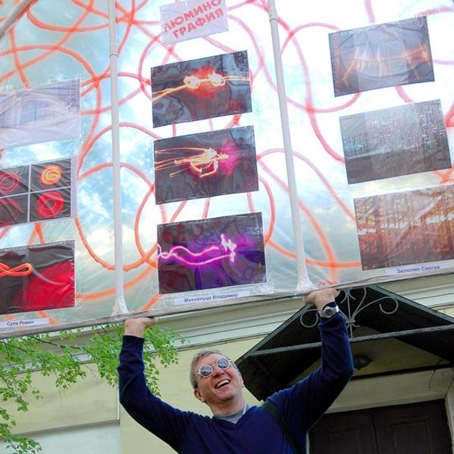 АБАЖУР - Люминография - luminografia.ru