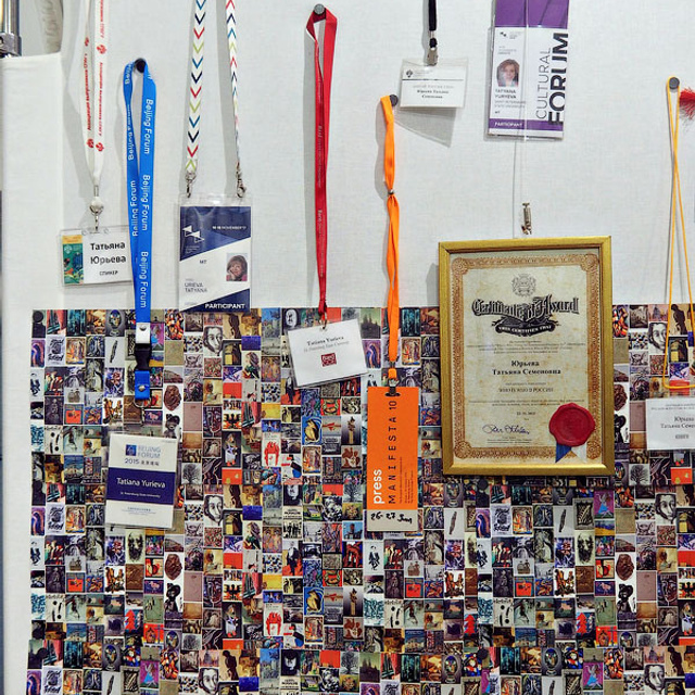 Памяти Татьяны Юрьевой - Люминография - luminografia.ru