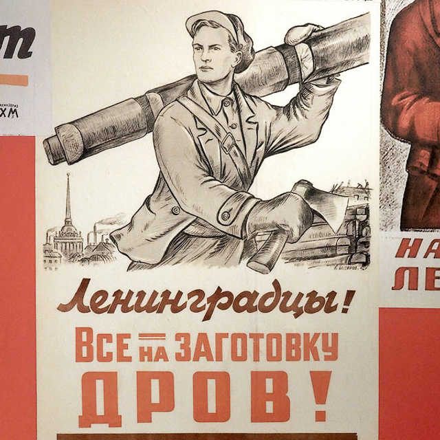 Блокада. Новое зрение. - Люминография - luminografia.ru