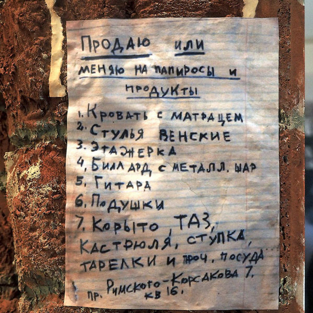 Блокада. Новое зрение. - Люминография - luminografia.ru