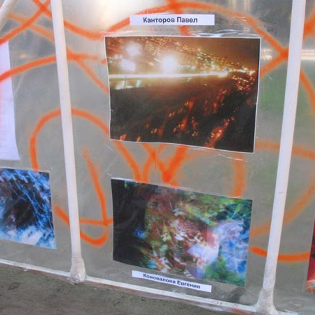 АБАЖУР - Люминография - luminografia.ru