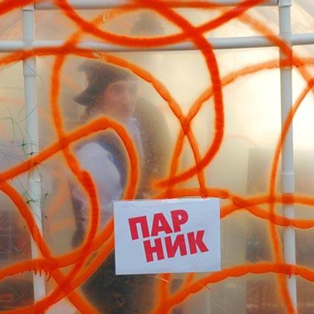 АБАЖУР - Люминография - luminografia.ru