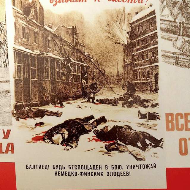 Блокада. Новое зрение. - Люминография - luminografia.ru