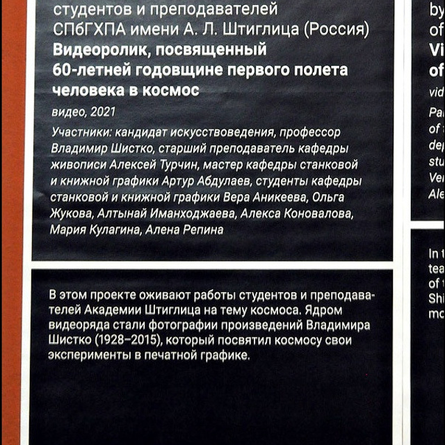 Киберфест-13 - Люминография - luminografia.ru