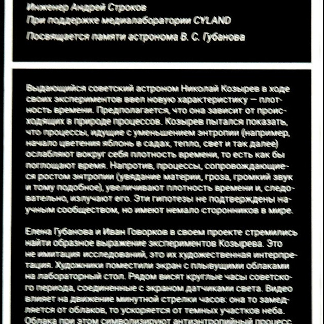 Киберфест-13 - Люминография - luminografia.ru