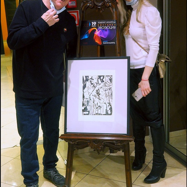 ЭВОЛЮЦИЯ '21 - Люминография - Luminografia.ru