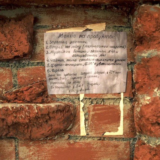 Блокада. Новое зрение. - Люминография - luminografia.ru