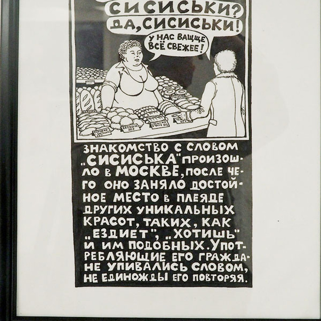 Сосиске в тесте 150 лет! - Люминография - luminografia.ru