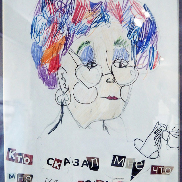 Восьмая осень. - Люминография - luminografia.ru