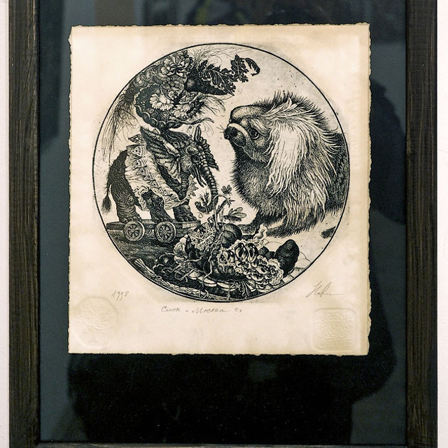 Елена Новикова. Лунапарк - Люминография - luminografia.ru