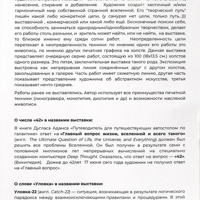 Стас Казимов - Люминография - luminografia.ru