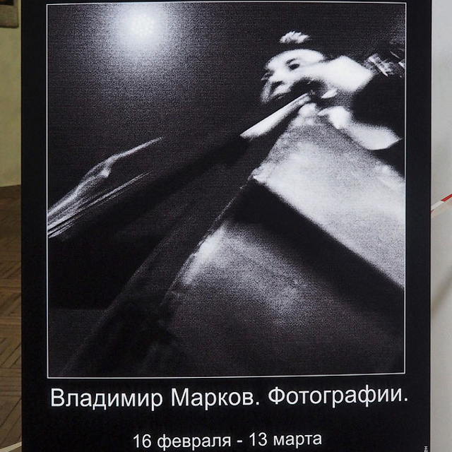 НЕ чёрный, НО квадрат - Люминография - luminografia.ru