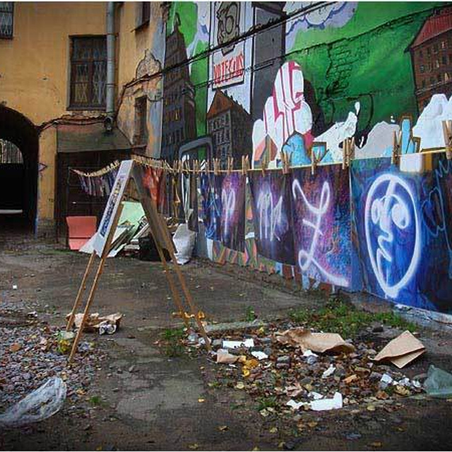 ЛЮМИНОГРАФФИТИ '09 - Люминография - luminografia.ru