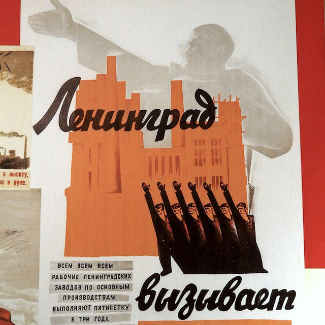 Блокада. Новое зрение. - Люминография - luminografia.ru