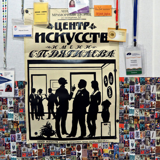 Памяти Татьяны Юрьевой - Люминография - luminografia.ru