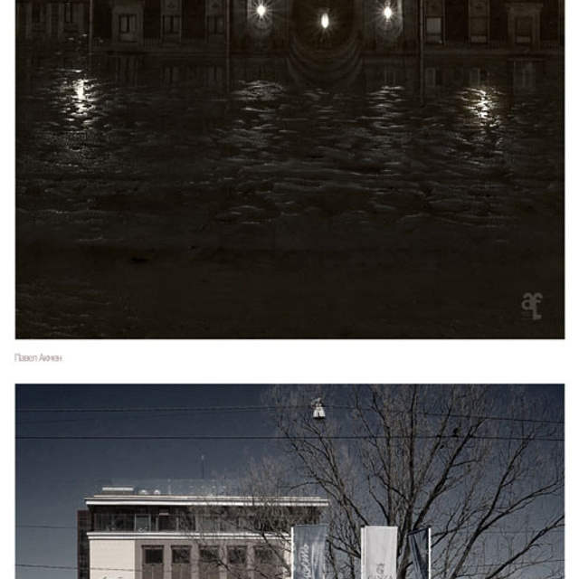 Феноменология восприятия - Люминография - luminografia.ru