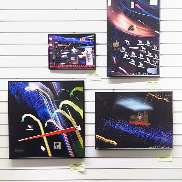 Выставка Люминографического общества - Люминография - Luminografia.ru