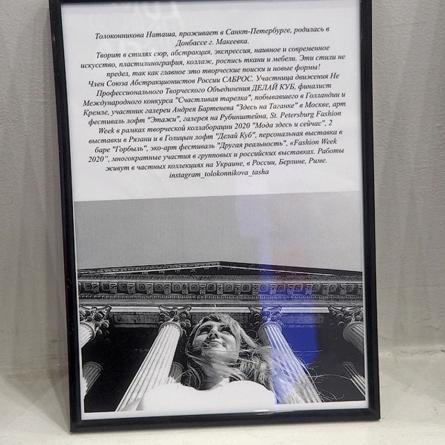 Закулисье - Люминография - luminografia.ru