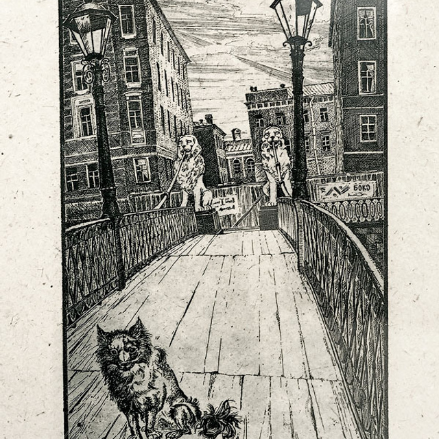 Елена Новикова. Лунапарк - Люминография - luminografia.ru