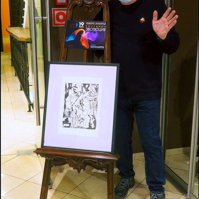 ЭВОЛЮЦИЯ '21 - Люминография - Luminografia.ru