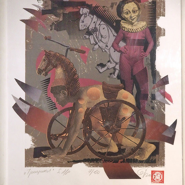 Послание господину Ф. - Люминография - luminografia.ru