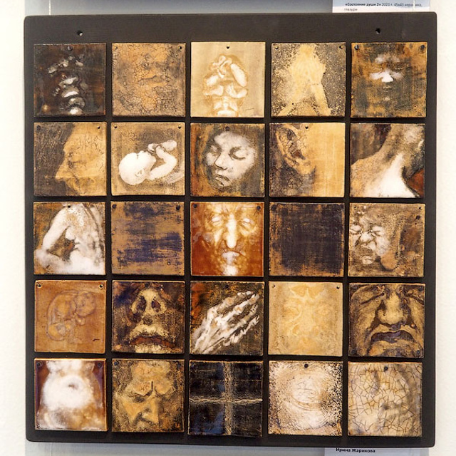 Послание господину Ф. - Люминография - luminografia.ru