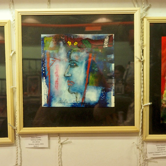 Амин Нашер «ВОСТОЧНЫЕ СКАЗКИ» - Люминография - luminografia.ru