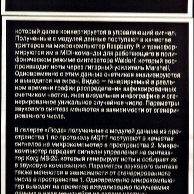 Киберфест-13 - Люминография - luminografia.ru