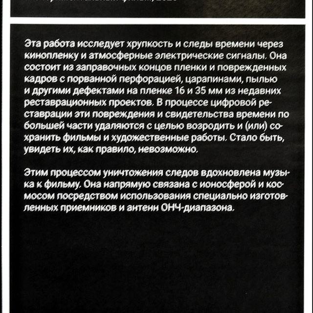 Киберфест-13 - Люминография - luminografia.ru