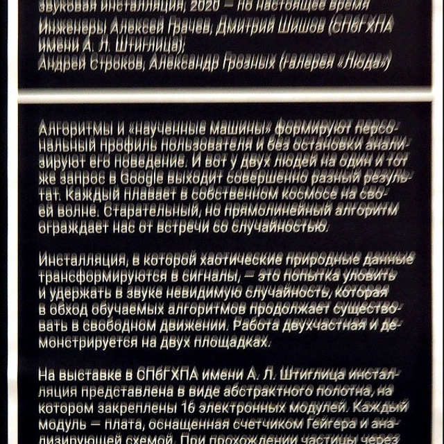 Киберфест-13 - Люминография - luminografia.ru