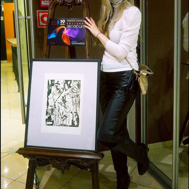 ЭВОЛЮЦИЯ '21 - Люминография - Luminografia.ru