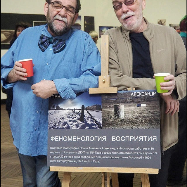 Феноменология восприятия - Люминография - luminografia.ru