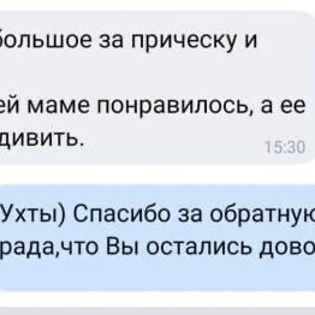 Акция|Образ на вечеринку. Визажист — стилист по прическам в г. Санкт — Петербург. Алина Виллер